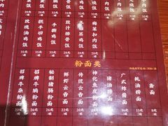 -撚手食堂·传统粤菜(珠江新城店)