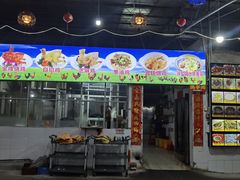 -区海鸡场饭店(石壁店)