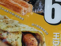 -永和大王(广渠店)