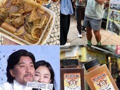-老day牛杂(官也街总店)