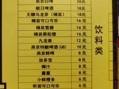 -左邻右舍褡裢火烧(石榴园店)