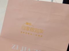 -自家做泡芙(凤城七路大融城店)
