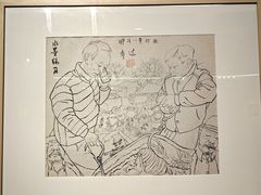 -南京书画院金陵美术馆