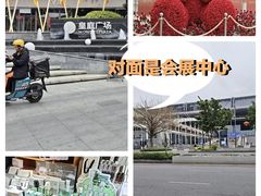 -皇庭广场(福华三路店)