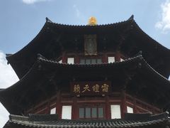 -寒山寺