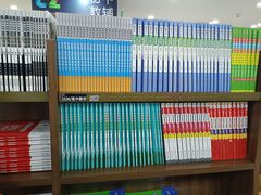 -新华书店(恒鑫大厦店)