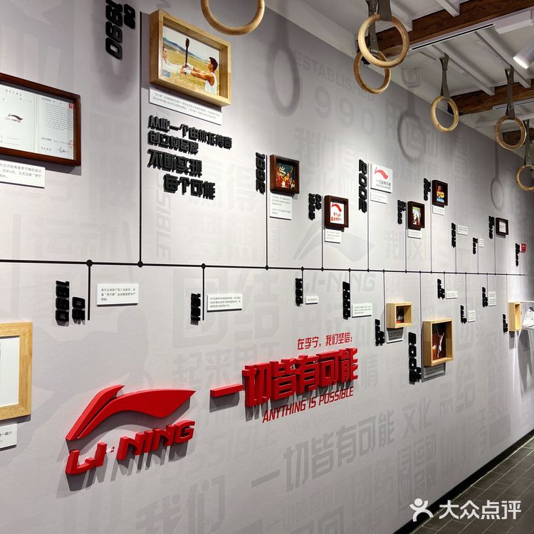 宽窄巷子里的国货中国李宁