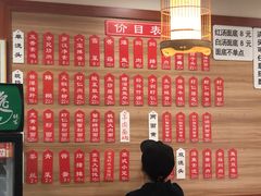菜单-裕兴记•蟹黄面馆(人民广场店)