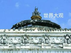 -广州世界大观