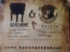 -逃脱反斗城沉浸剧情密室(阳光新业中心店)