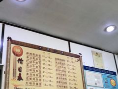-天府面庄(天平路店)