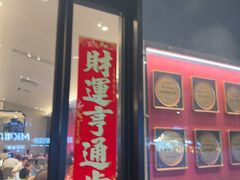 -先记烧鹅王·本地粤菜(福永店)