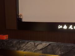 -江南足纪·影院足道·轻奢SPA(红山6979店)
