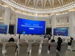 -苏宁环球套房饭店·宴会厅