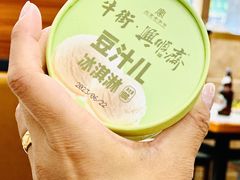 -年记·兴顺斋 牛街清真熟食小吃店