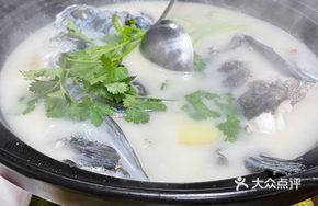 White Soup Fish Head from Qiandao Lake