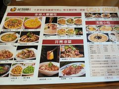 -花鸟鱼私家小厨·川菜(文殊院店)