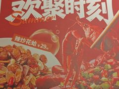 -宏状元现熬粥·京味菜(五棵松店)