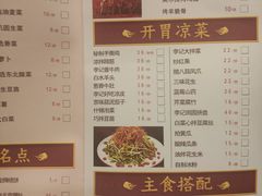 -清真·鸦儿李记·涮肉(武圣路店)