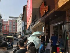 门面-细妹五香牛杂(步行街店)