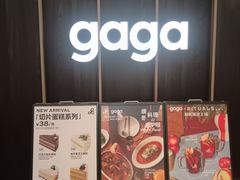 -gaga(深圳南山益田假日广场店)