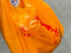 -阿吉仔(大元路店)