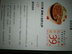 -必胜客(时代广场店)