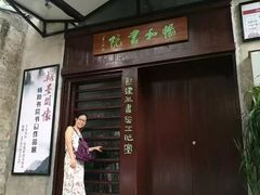 -伦教678文化街