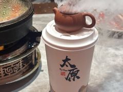 -山四砂锅(太原钟楼街店)