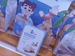 -爸爸糖手工吐司(苏州环球188店)