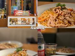 -Lia Cafe Bar Restaurant松山咖啡屋
