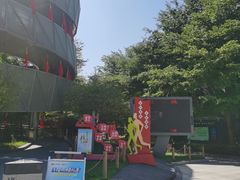 -福道