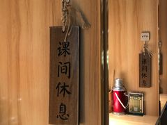 -班花麻辣烫(南京概念店)