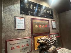 -华竹饭店(中央大街店)