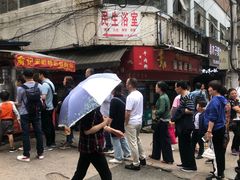 -丁家脆哨(民生路店)