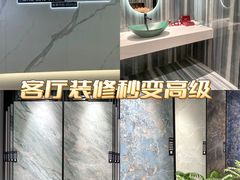 -恒大国际建材家居博览中心(德胜东路店)