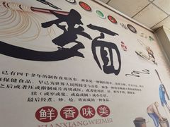 -鹍记特色牛杂面