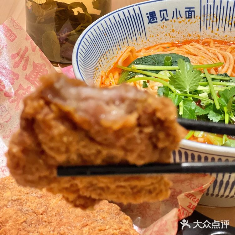 遇见小面～宝龙一城