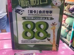 -TOYSRUS玩具反斗城(上海万象城店)