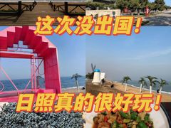 -渡海小渔村.老辈日照菜