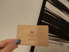 -成都凯宾斯基饭店