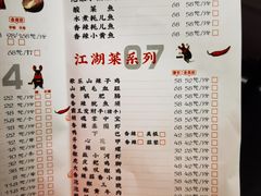 -海岛八号龙虾烧烤田鸡(蓝天路总店)