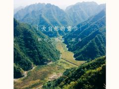 -朱砂古镇