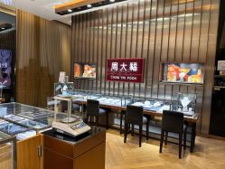 -周大福CHOW TAI FOOK(杭州万象城店)
