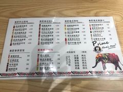 -素匠泰茶(三里屯SOHO工体奶茶店)