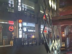-悠乐汇