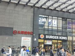 -中贸广场