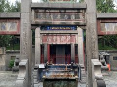 -关林