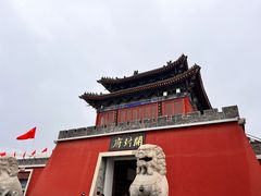 -开封府