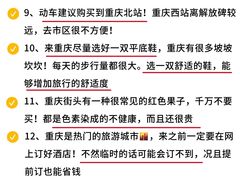 -陈陈火锅(较场口店)